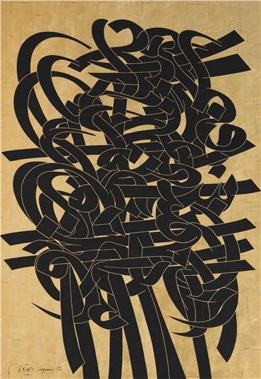 Calligraphy, Mohammad Ehsai, Untitled, 2014, 6037