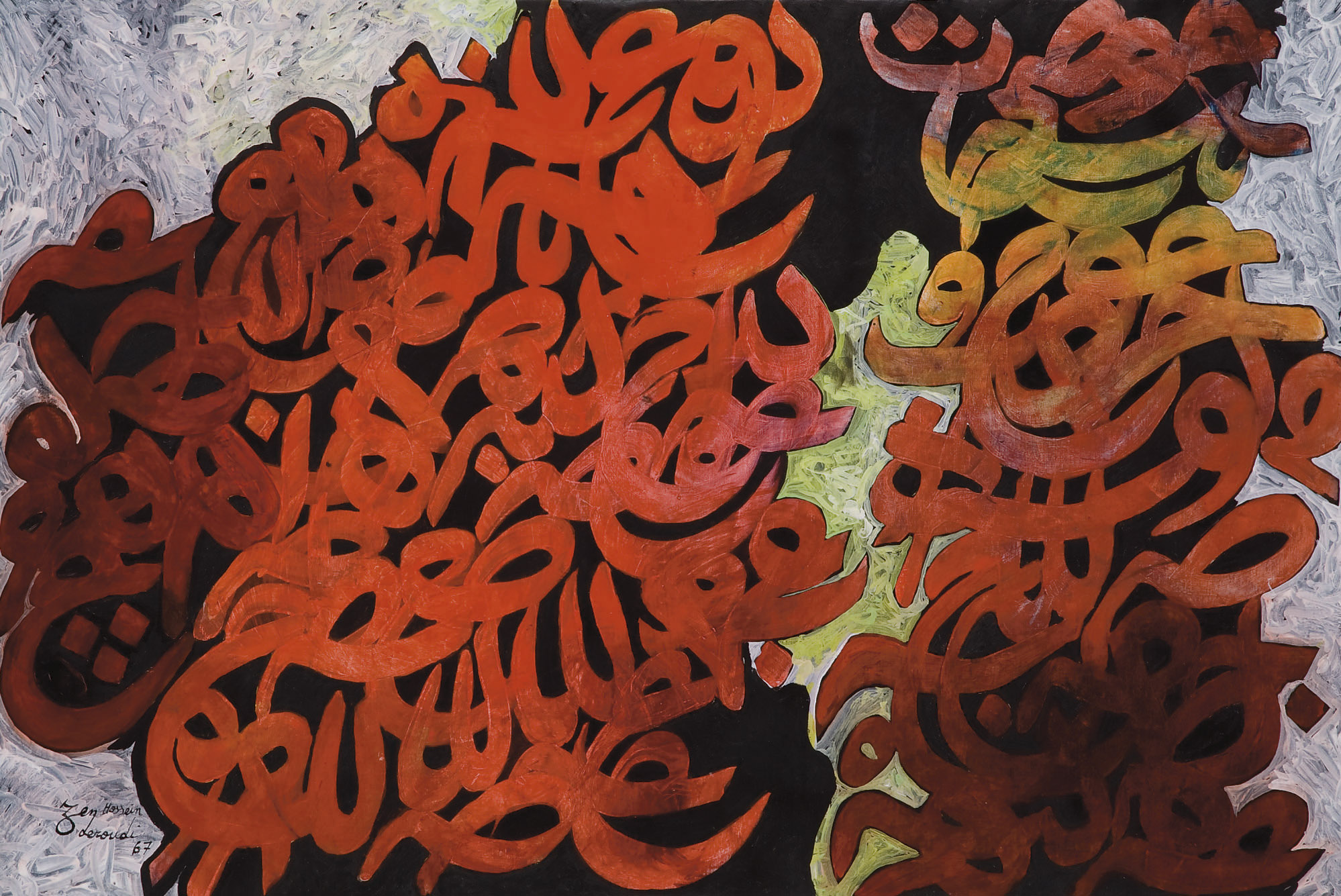 Charles Hossein Zenderoudi, Sholeh Sholeh Shabb, 1967