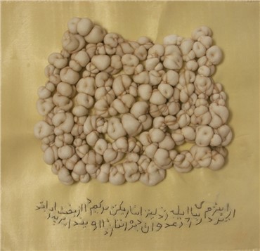 Mixed media, Elnaz Javani, Untitled, 2011, 1782