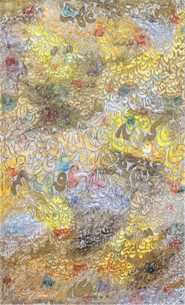 Painting, Charles Hossein Zenderoudi, Sahou Fassahah, 1984, 7504