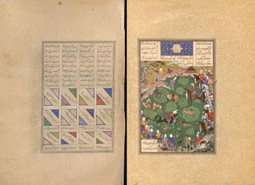 , Zahra Faridany Akhavan, Afrāsiyāb and Siyāvash Hunting, 2024, 74158