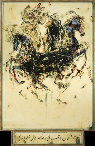 Painting, Shahriar Ahmadi, Soul of Universe, 2013, 6439