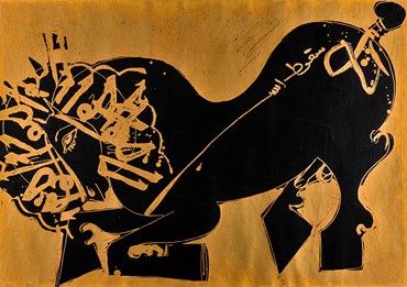 Painting, Nasser Ovissi, Untitled (Kneeling Horse), 1990, 70826