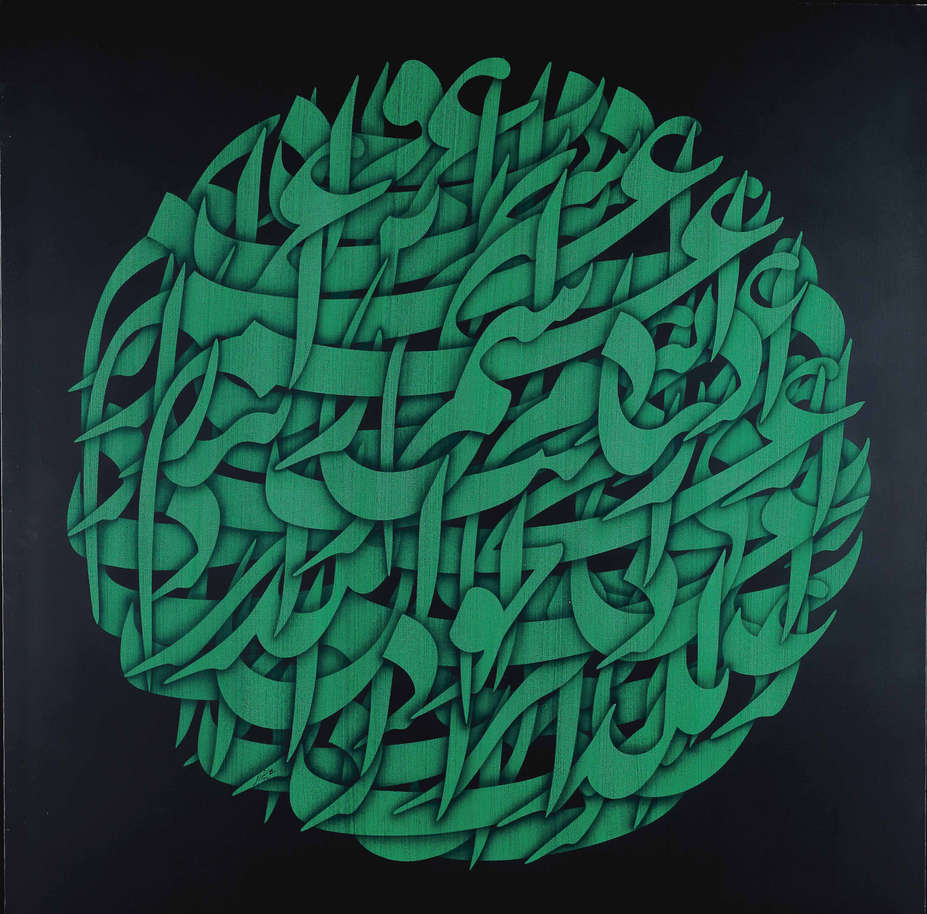 Ali Shirazi, Untitled, 2011