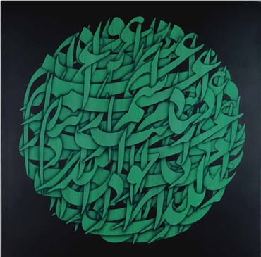 , Ali Shirazi, Untitled, 2011, 15023