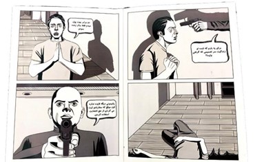 Kimia Panahi, The End, 2022, 0