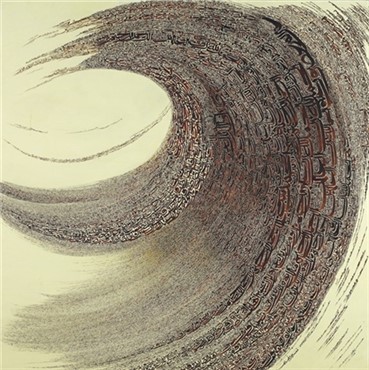 Calligraphy, Nasrollah Afjei, Untitled, 2004, 4789