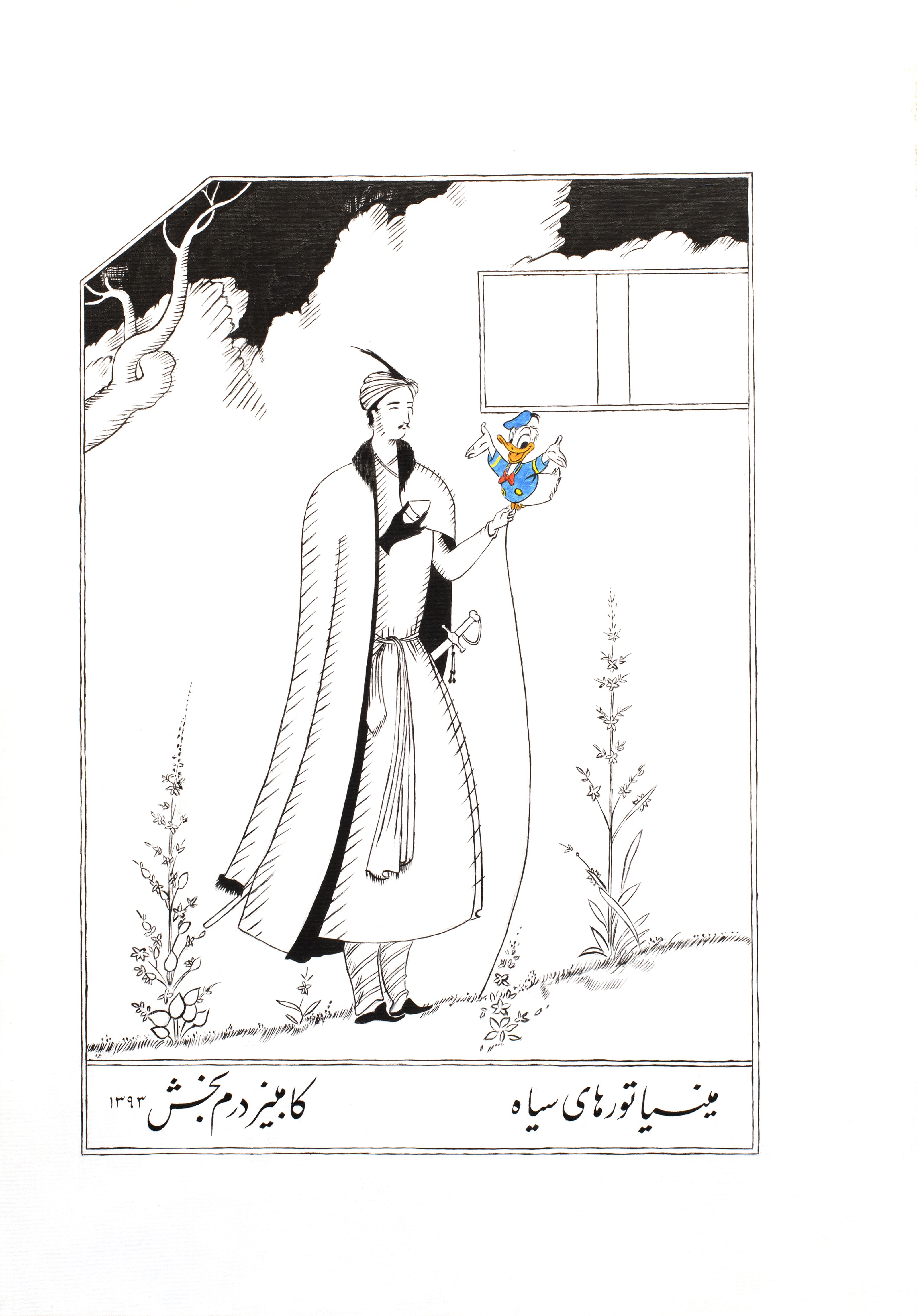 Kambiz Derambakhsh, Black Miniatures, 2014