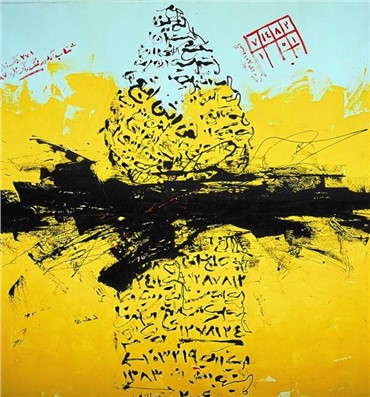 Painting, Golnaz Fathi, Untitled, 2004, 837