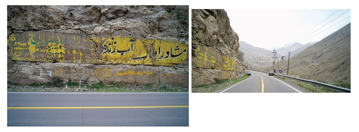 سجاد آورند، استان تهران، آزادراه تهران-شمال، 1396