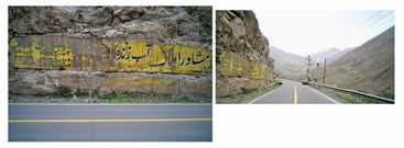 Sajad Avarand, Tehran Province, Tehran-North Freeway, 2017, 0