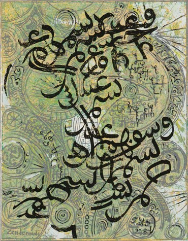 , Charles Hossein Zenderoudi, Untitled, , 54914