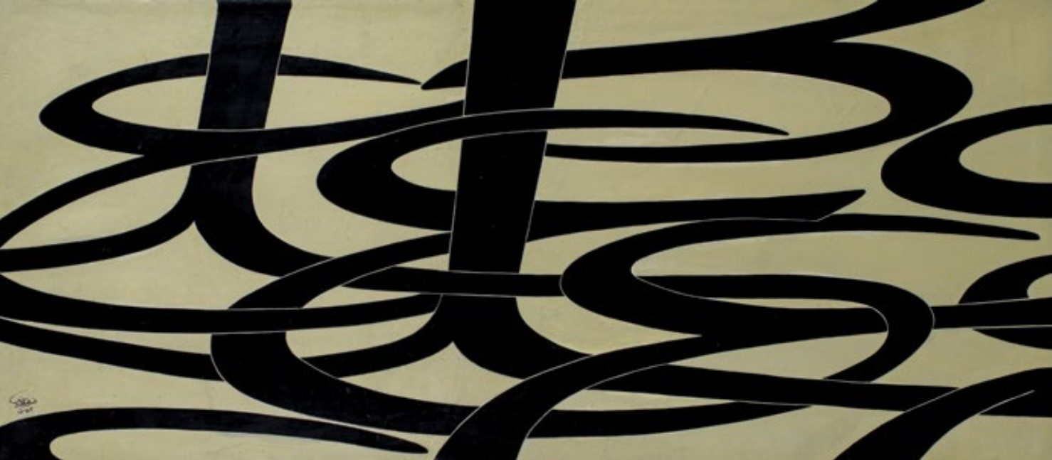Nasrollah Afjei, Untitled, 1973
