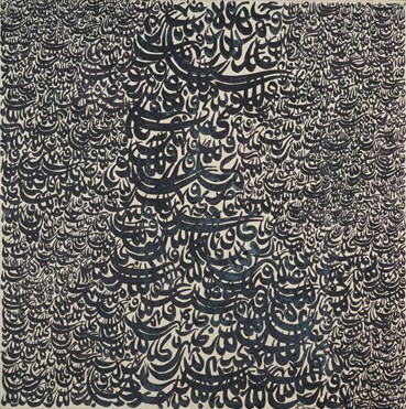 Painting, Charles Hossein Zenderoudi, AZ + AZ, 1966, 71167