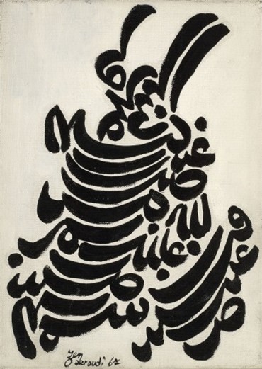 Painting, Charles Hossein Zenderoudi, Untitled, 1967, 5153