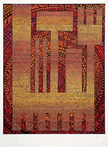 Print and Multiples, Charles Hossein Zenderoudi, Pilgrimage, 1972, 7589