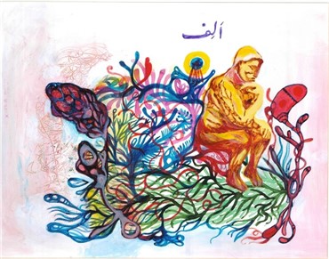 Painting, Zartosht Rahimi, At Eden Garden, 2014, 4092