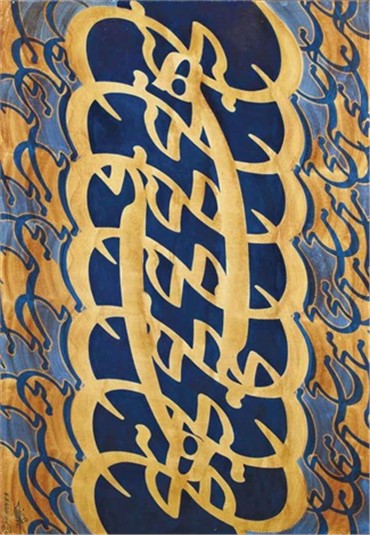 Painting, Hossein Kashian, Untitled, 2001, 12572