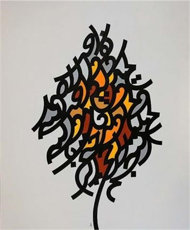 Calligraphy, Amir Sadegh Tehrani, Sura Tohid, 2011, 14445