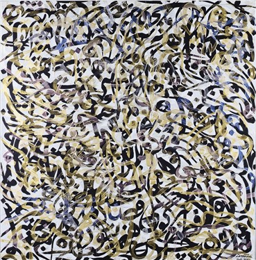 Painting, Charles Hossein Zenderoudi, Purple Pearl, 2006, 5192