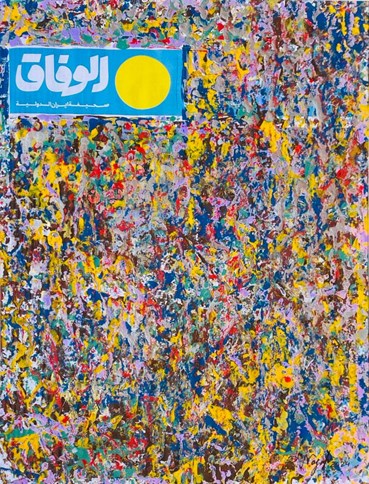 Behdad Najafi Asadollahi, Alvefagh, 0, 0