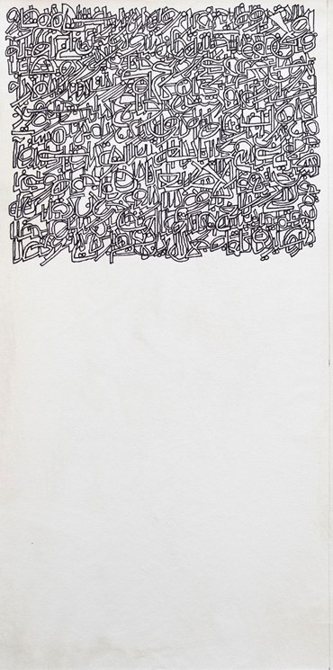 Works on paper, Reza Abedini, Untitled, , 50161