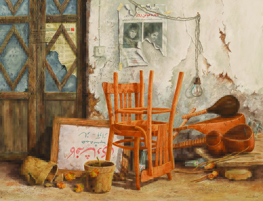 Bahman Nikoo, Happiness Is Over, 2019