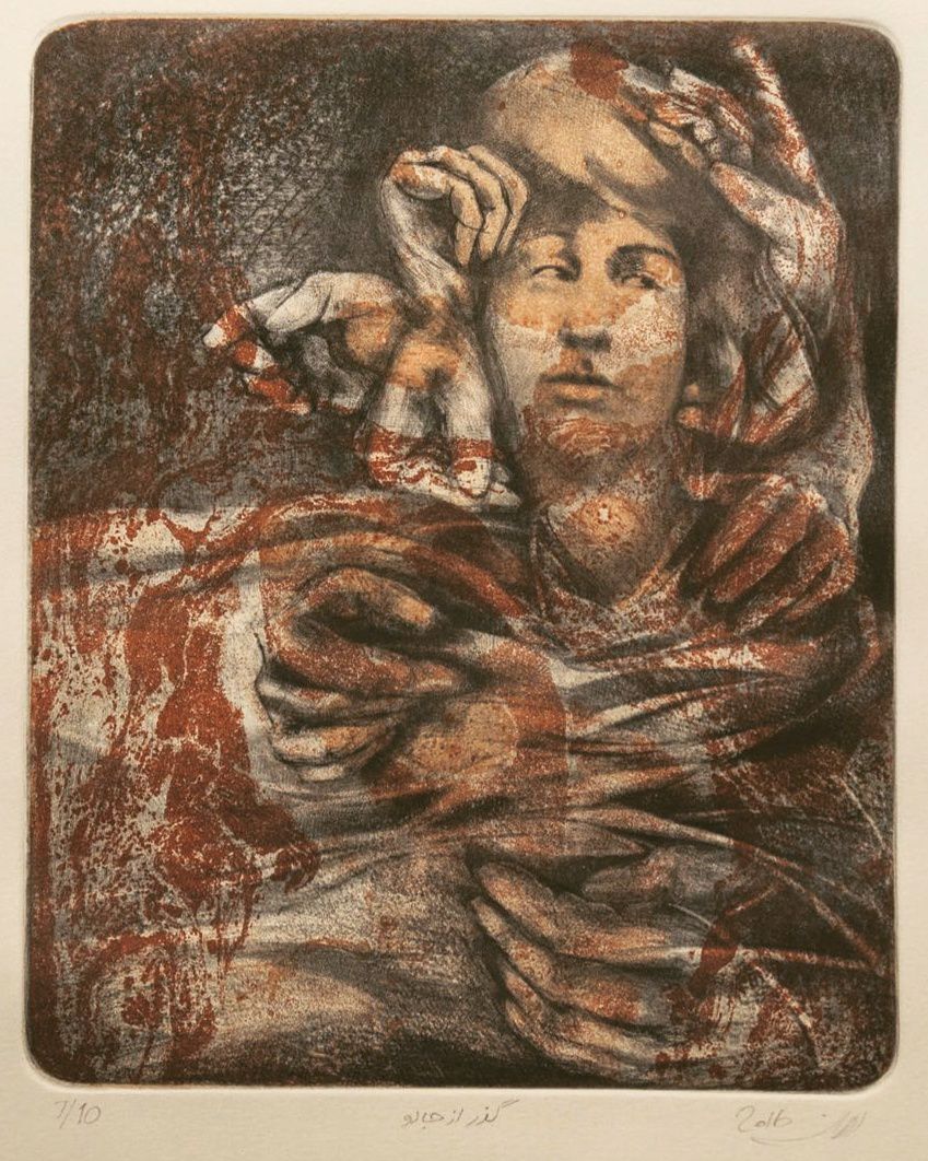 Ladan Zolfaghari, Untitled, 2016