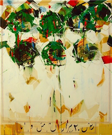 Painting, Shahriar Ahmadi, 20 Thousand of Me, 2015, 6427