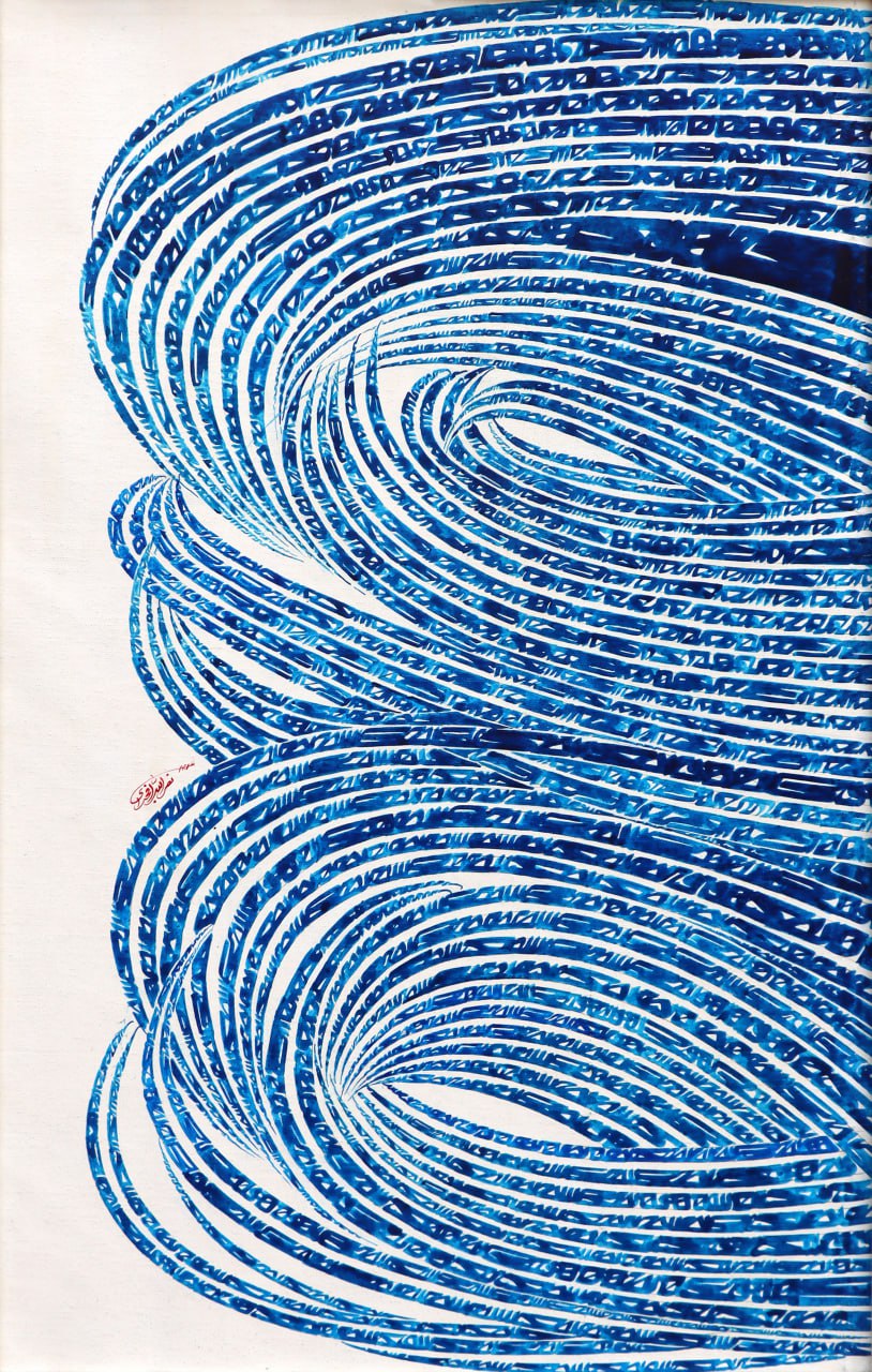 Nasrollah Afjei, Untitled, 2015