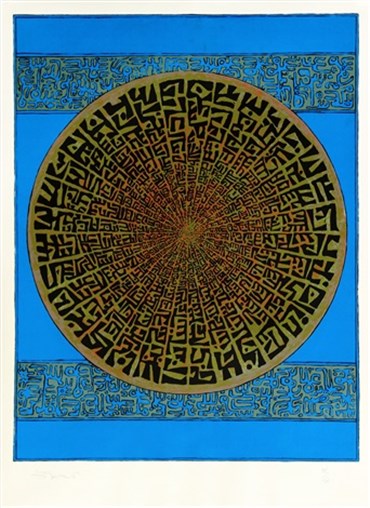 Print and Multiples, Charles Hossein Zenderoudi, The Rooms , 1965, 20251