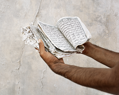 هدی افشار، بدون عنوان، 1399
