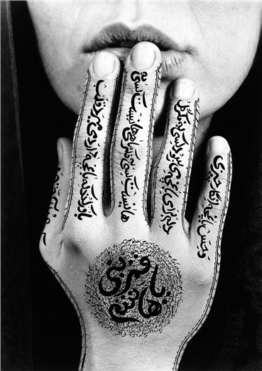 Photography, Shirin Neshat, Untitled, 1996, 23005