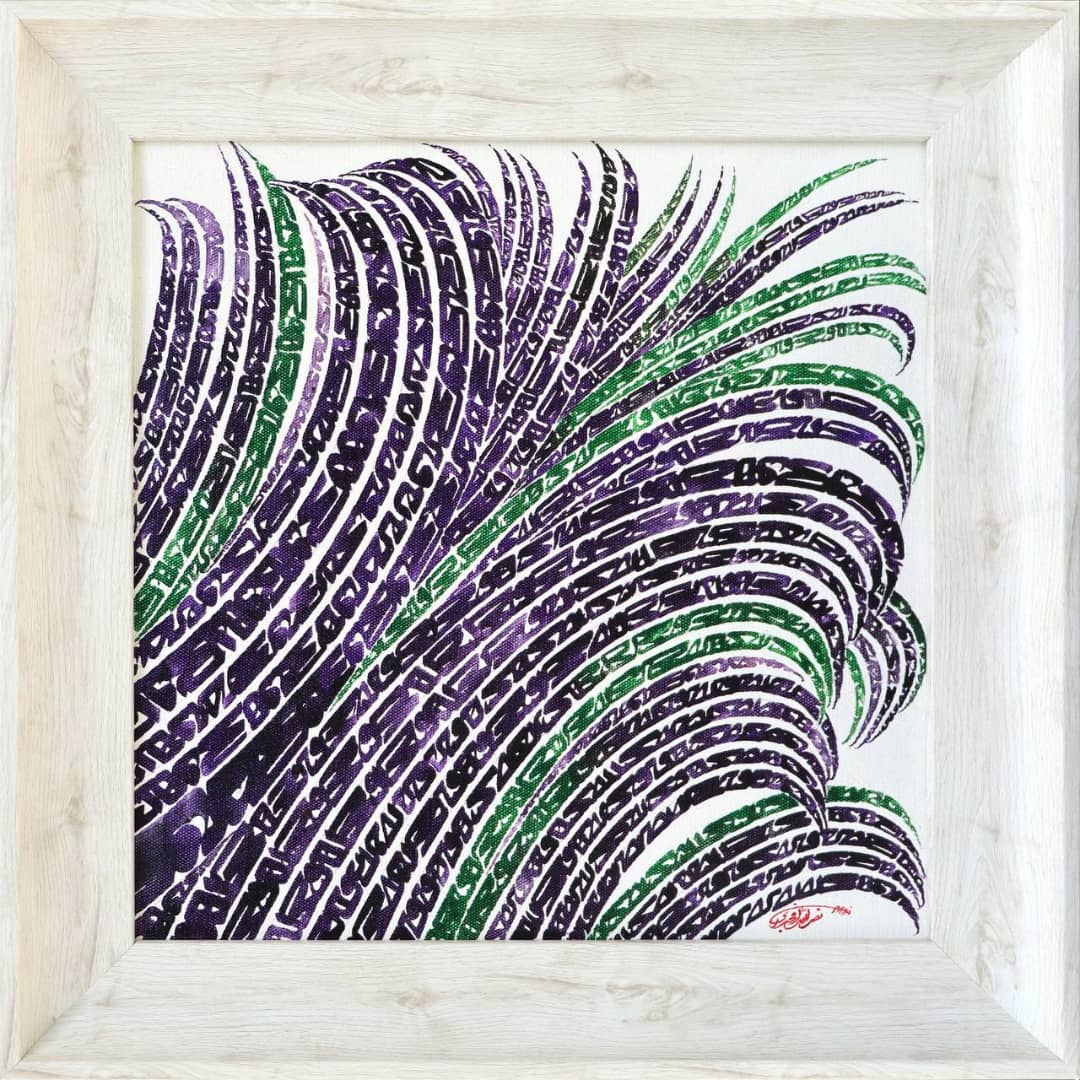 Nasrollah Afjei, Untitled, 0