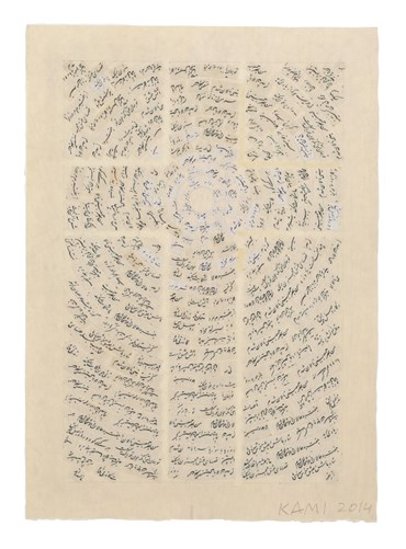 Works on paper, YZ Kami (Kamran Yousefzadeh), Rumi, 2014, 80182