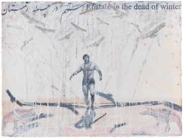 Print and Multiples, Fereydoun Ave, Rostam in the Dead Winter, 2009, 21394