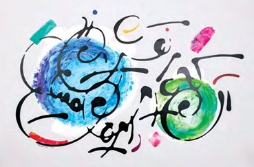 Painting, Ebrahim Haghighi, The One who Engraved this Enameled Circle, 2025, 80841