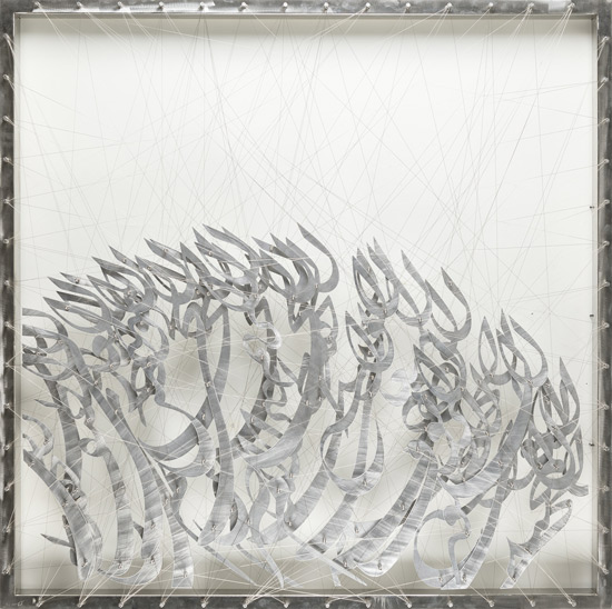Alireza Astaneh, Divine Names, 2017