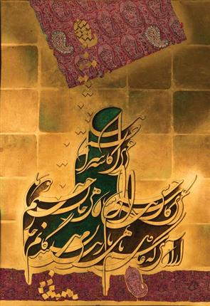 Jalil Rasouli, Untitled, 1992