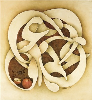 Calligraphy, Nasrollah Afjei, Untitled, 2008, 19568