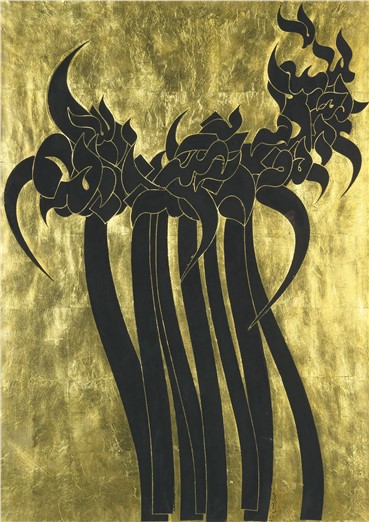 Calligraphy, Mohammad Ehsai, Daffodils, 1989, 15745