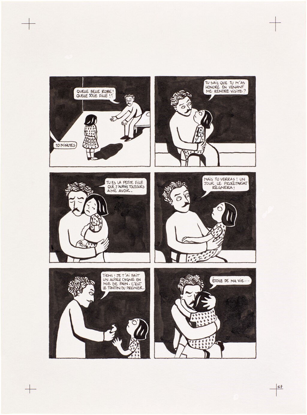 مرجان ساتراپی