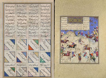 , Zahra Faridany Akhavan, Siyāvash Plays Polo Before Afrāsiyāb, 2024, 74161