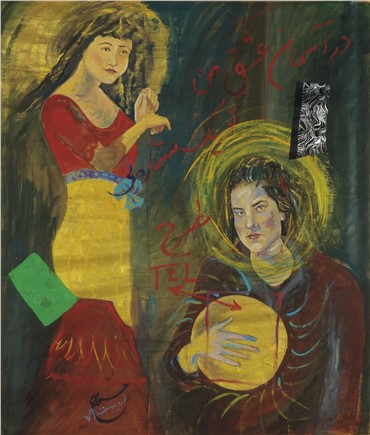 Works on paper, Khosrow Hasanzadeh, Artist's Family, 1994, 16821