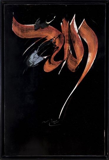 محمد احصایی