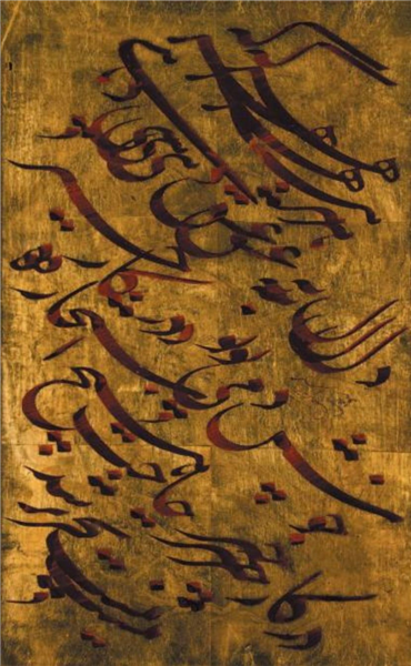 , Mohammad Ehsai, Untitled, , 17676
