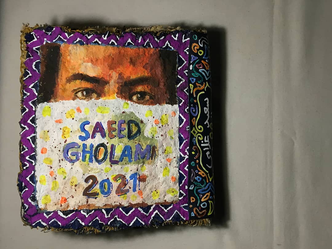 Saeed Gholami, Untitled, 0