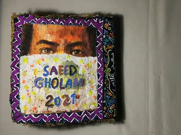 , Saeed Gholami, Untitled, , 53906
