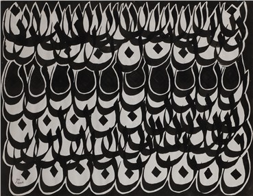 Calligraphy, Charles Hossein Zenderoudi, Composition, 1969, 22767