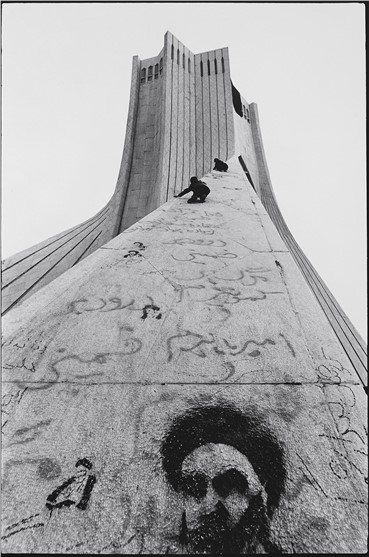 Print and Multiples, Ahmad Aali, Tehran, 1979, 1979, 10306